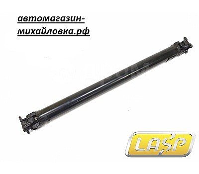 Карданный вал