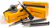 Амортизаторы
