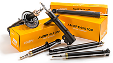Амортизаторы