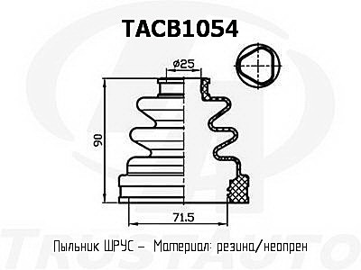 Пыльник привода